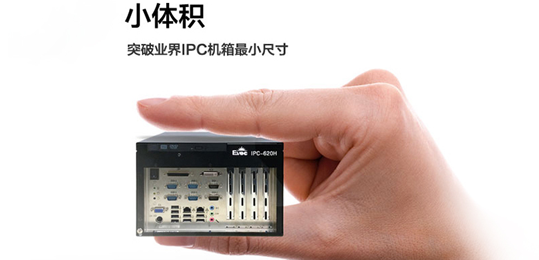 工控機(jī)廠(chǎng)家告訴您工業(yè)平板電腦